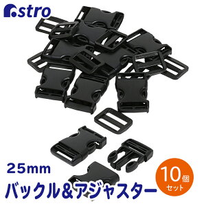 バックル 10mm 手芸用品 クラフトの人気商品 通販 価格比較 価格 Com バックル 10mm 手芸用品 クラフトの人気商品 通販 価格比較 価格 Com
