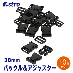 バックル 10mm 手芸用品 クラフトの人気商品 通販 価格比較 価格 Com
