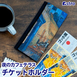 yő20%OFFN[|z`Pbgz_[ gїp Sbz ̃JtFeX 􂦂 ܂ pX|[gP[X A[g [ s gx AXg 900-80