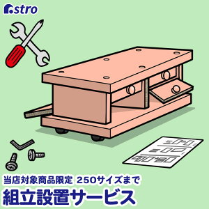 gݒu gݗĐݒuT[rX  J ݒu މ i{[ މ ̕lłS dƋ `FXg fXN e[u bN VFt ^ gݗ 