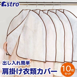 ߗރJo[ mJo[ 10g |Jo[ zCg 60×50cm OJ O킹 ߑJo[ sDz ʋCǍD ho ق菜 N[[bg nK[ RXv ߑۊ X[c W