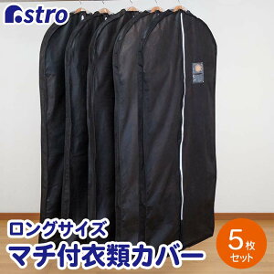 ߗރJo[ mJo[ }`t 5g O ubN sDz ߑJo[ X[c R[g WPbg AE^[ t@Xi[t  h܃|Pbgt ܂ŃJo[ N[[bg[ R