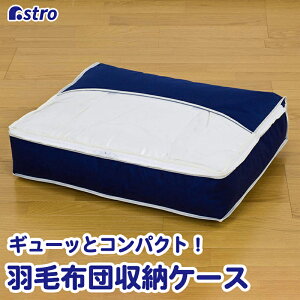 yő20%OFFN[|zHѕzc[P[X VOTCYp sDz [ lCr[ X[ RpNg yk ʋCǍD ق菜  Vv N[[bg[ [ I