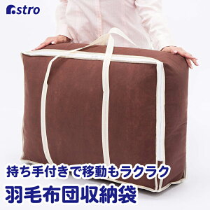 yXő20%OFFN[|zHѕzc [obO [ [P[X [{bNX uE 66×s20×47cm sDz ʋCǍD ق菜 h~ VO X[ RpNg 
