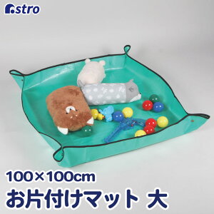 h  Еt}bg 100×100cm O[  Op ܂肽 qǂ vC}bg S}bg }bg [ `ChgC [ RpNg    x