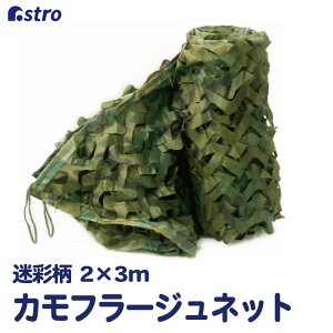 yXő20%OFFN[|zx_ oRj[ ډB V[g VF[h O[J[e Jt[Wlbg 2×3m  悯  ˓ O ΍ ʂǍD 悵 m ^[
