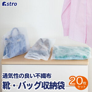 yXő20%OFFN[|z[ 20g sDz C obO ߗރJo[ ʋCǍD zR悯 N[[bg[ t@bV ۊ ۑ ی g RXv ߑۊ AXg 