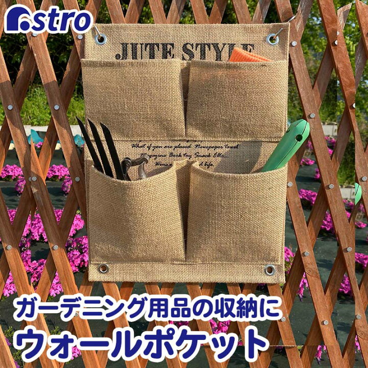 楽天市場】ウォールポケット 2段 ポケット4個 園芸 農業 ガーデニング 