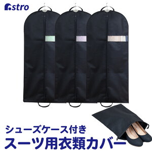 yXő20%OFFN[|zߗރJo[ 3g V[YP[Xt X[cTCY ubN sDz ߑJo[ mJo[ ق菜 ʋCǍD [ ۊ N[[bg[ WPbg R[