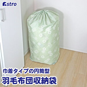 yyVSSXő80%OFFzHѕzc [P[X sDz VO a_ [ X[ RpNg ʋCǍD ق菜 AXg 613-45