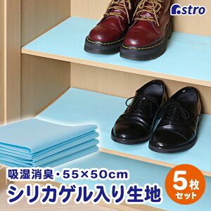 yő20%OFFN[|zn VJQݍݐn 5g 55×50cm Cz Jr΍ L z VJQ f ޗ nhCh DIY Ntg ۊ ۑ C CgO[ AX