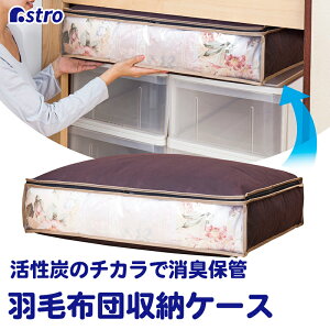 yő20%OFFN[|zzc[ zc[ Hѕzc[ Hѕzc [P[X [{bNX [ YL uE 70×s53×15cm VOTCY sDz ق悯 ^ 