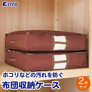 yXő20%OFFN[|zzc[ zc[ zc[P[X 2g uE 76×s70×20cm sDz ق菜 zcꎮ ~zc |zc zc ^  ۊ ۊǃP