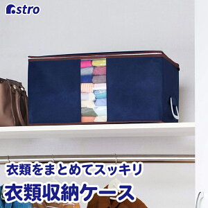 yő20%OFFN[|zߗގ[P[X lCr[ ʋC̗ǂsDz m [ ۊǑ [{bNX TChɎtŉ^т₷ ItV[ŸߗނzR  