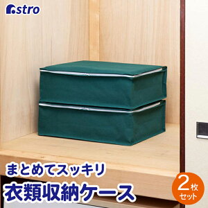 yő20%OFFN[|zߗ [P[X [ ߗރP[X \tgP[X 2g O[ sDz ق悯 m ߑP[X N[[bg  [  ߗގ[ Xg[W{bNX 