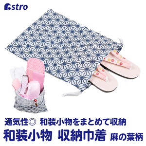 yő20%OFFN[|za[ В ̗t sDz ʋC aꎮ ю[  P o |Cg AXg 820-35 [M 1/2]