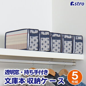 yő20%OFFN[|zɖ{ { R~bN  [P[X zCg ̗t 5g 30×s12×16cm A6 sDz  t [{bNX R~bN[P[X R~bN{Xg