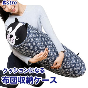 yő20%OFFN[|z[P[X Hѕzcp lCr[ ̗t 킢 Aj} NbVɂȂ [Jo[ CeA G ֗ObY  AXg 822-24