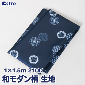 yő20%OFFN[|zn 1×1.5m lCr[ a_ |GXe z | nhCh  DIY JbgNX AXg 822-28