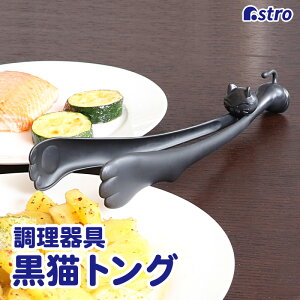 yyVSSXő80%OFFz{ gO ubN L 悪Ȃ  Lb`pi NbLOc[ Lb`c[ G Lb`G 䏊pi H@gp\ 킢 