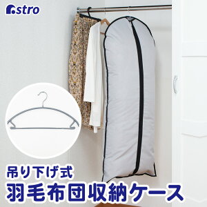 yXő20%OFFN[|z[P[X AXg Hѕzcp O[ N[[bg ݂艺[ ^ nK[t AXg 600-49