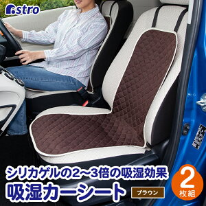 yő20%OFFN[|zJ[V[g 2g uE bVn×sDz z hC  ȃV[g J[pi ֗ObY AXg607-28