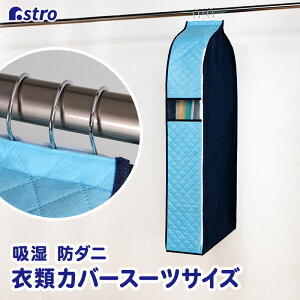 ߗރJo[ X[cTCY 110cm Cgu[×lCr[ sDz mJo[ ߑJo[ z h_j ܂ŃJo[ WPbg R[g AE^[ RXv ߑۊ AXg 620-91