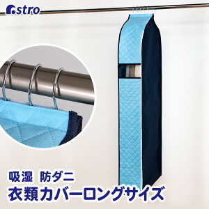 ߗރJo[ OTCY 135cm Cgu[×lCr[ sDz z h_j ܂ŃJo[ mJo[ ߑJo[ WPbg R[g AE^[ RXv ߑۊ AXg 620-92