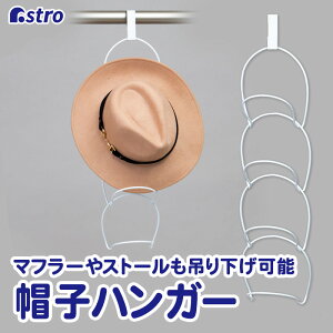 yő20%OFFN[|zyԌzXqnK[ zCg 4{g W19×D10×H63cm WCgnK[ Ǌ|nK[ [tbN AXg 711-72