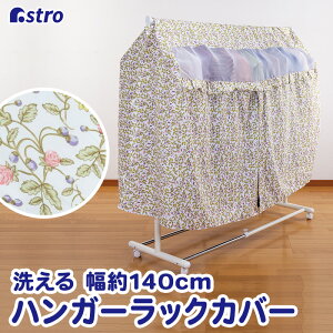 yXő20%OFFN[|znK[bNJo[ ܂łۂ ő140cm Yx[ 킢  |GXe 􂦂 Yh~qt ֗ObY ֗ACe G N
