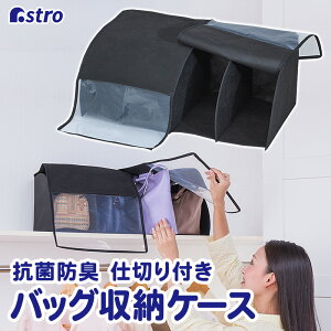 RۖhL obO [P[X ubN 35.5×s62×25cm g Jo[ sDz ʋCǍD d؂t [P[X  ^h~ ho  I N[[bg ۊǃP[