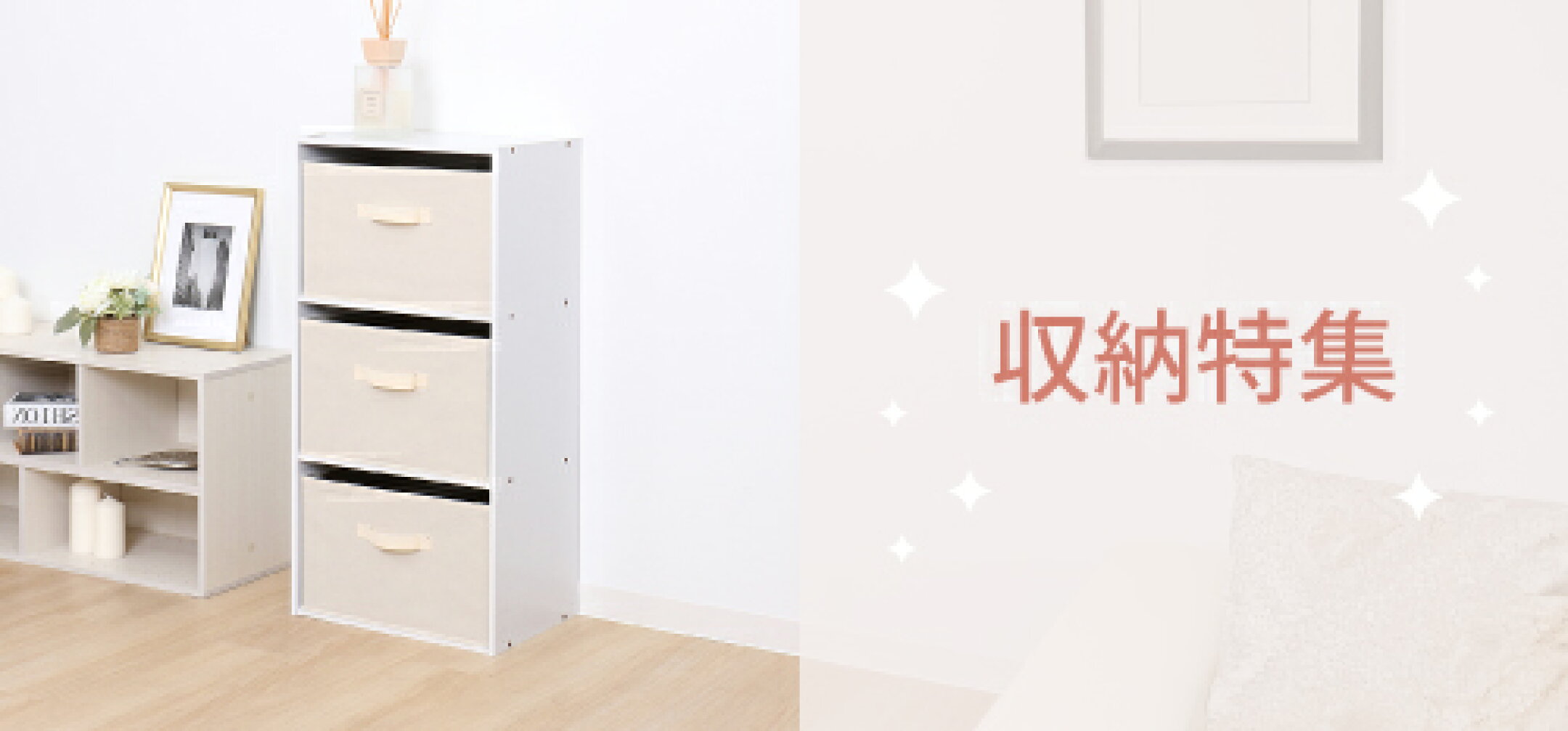 布団や衣類などの収納アイテムはアストロOfficialShop楽天市場店で！