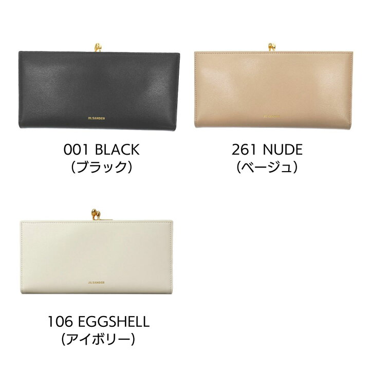 楽天市場】ジルサンダー JIL SANDER 財布 レディース メンズ 長財布 