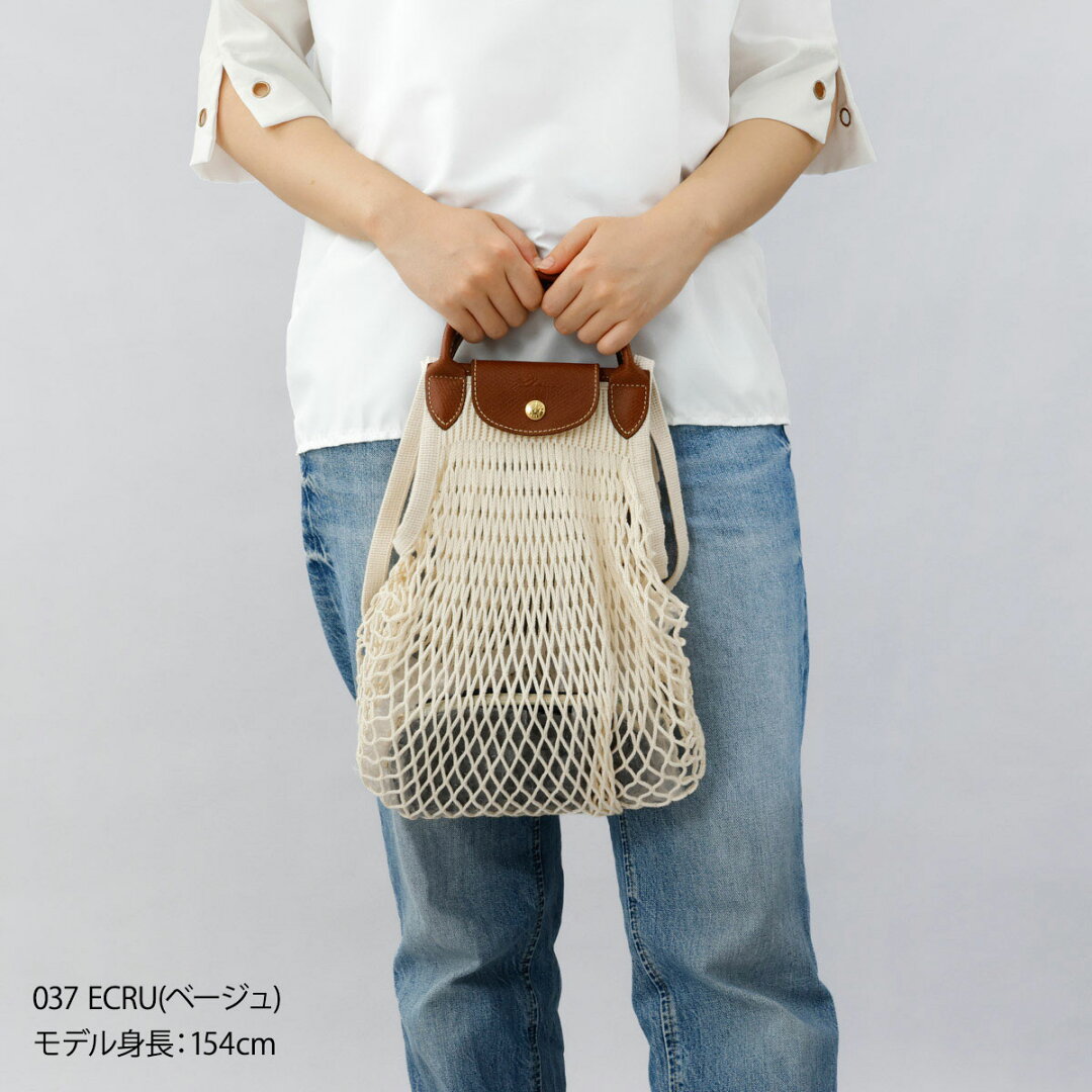 ロンシャン LONGCHAMP ハンドバッグ Lサイズ バッグ ショルダーバッグ ネットバッグ メッシュバッグ プリアージュ フィレ ブラック エクリュ ロンシャンバッグ LE PLIAGE FILET 10121 HVH レディース【RSL】 - メイン画像 2