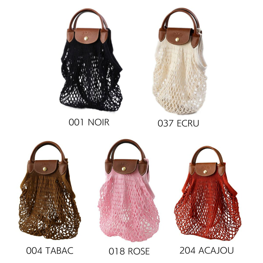 ロンシャン LONGCHAMP ハンドバッグ Lサイズ バッグ ショルダーバッグ ネットバッグ メッシュバッグ プリアージュ フィレ ブラック エクリュ ロンシャンバッグ LE PLIAGE FILET 10121 HVH レディース【RSL】 - メイン画像 9