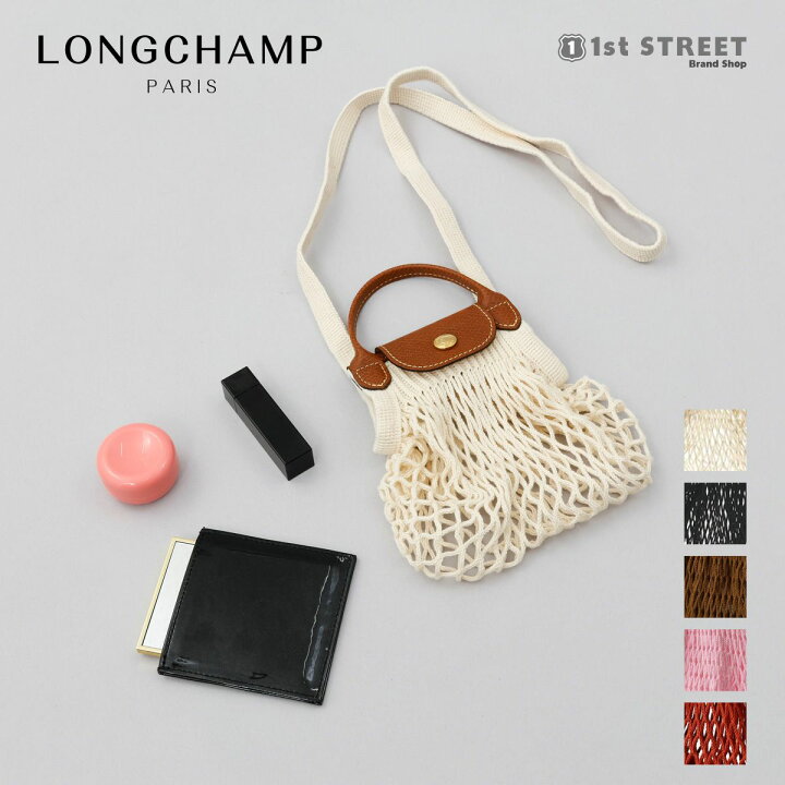 楽天市場】ロンシャン LONGCHAMP ショルダーバッグ XSサイズ プリ 