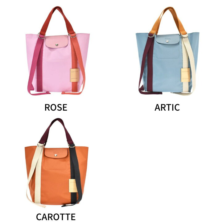 楽天市場】ロンシャン LONGCHAMP トートバッグ プリアージュ リプレイ  