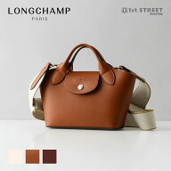 ロンシャン LONGCHAMP ハンドバッグ レディース バッグ エピュレ タイムレス XSサイズ ショルダーバッグ …