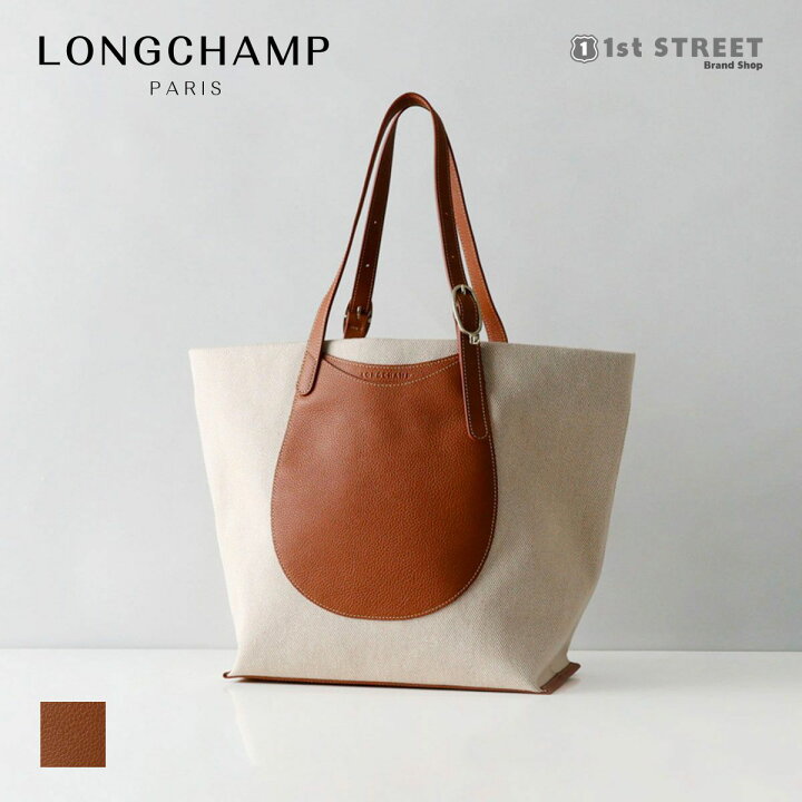 楽天市場】ロンシャン LONGCHAMP トートバッグ レディース バッグ 