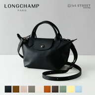 ロンシャン LONGCHAMP ハンドバッグ XSサイズ バッグ プリアージュ エクストラ ショルダー ななめ掛け ク…