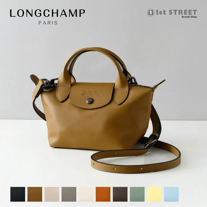 楽天市場】ロンシャン LONGCHAMP ハンドバッグ XSサイズ バッグ プリ 