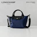 【アウトレット】ロンシャン LONGCHAMP ショルダーバッグ プリアージュ エナジー XSサイズ バッグ トートバッグ ショ…