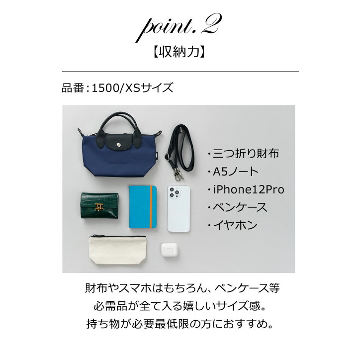 楽天市場】ロンシャン LONGCHAMP ショルダーバッグ プリアージュ 
