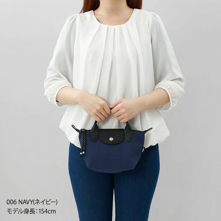 楽天市場】ロンシャン LONGCHAMP ショルダーバッグ プリアージュ  