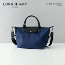 【アウトレット】ロンシャン LONGCHAMP ショルダーバッグ プリアージュ エナジー Sサイズ バッグ トートバッグ ショルダー ハンドバッグ 2WAY 軽量 ブランド 肩掛け ネイビー 大容量 ロンシャンバッグ LE PLIAGE ENERGY 1512 HSR レディース【RSL】