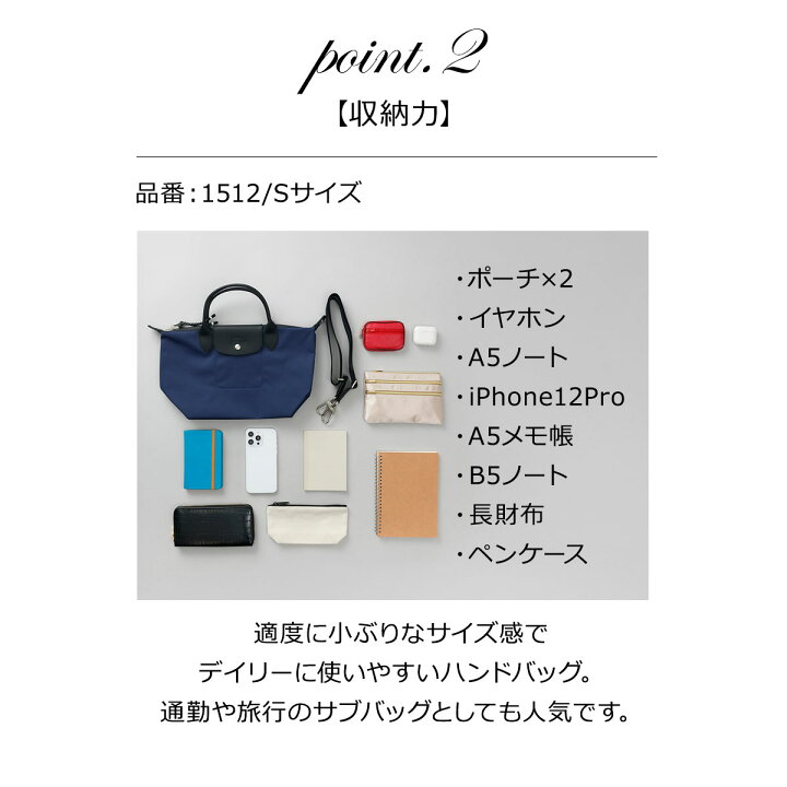 楽天市場】ロンシャン LONGCHAMP ショルダーバッグ プリアージュ 