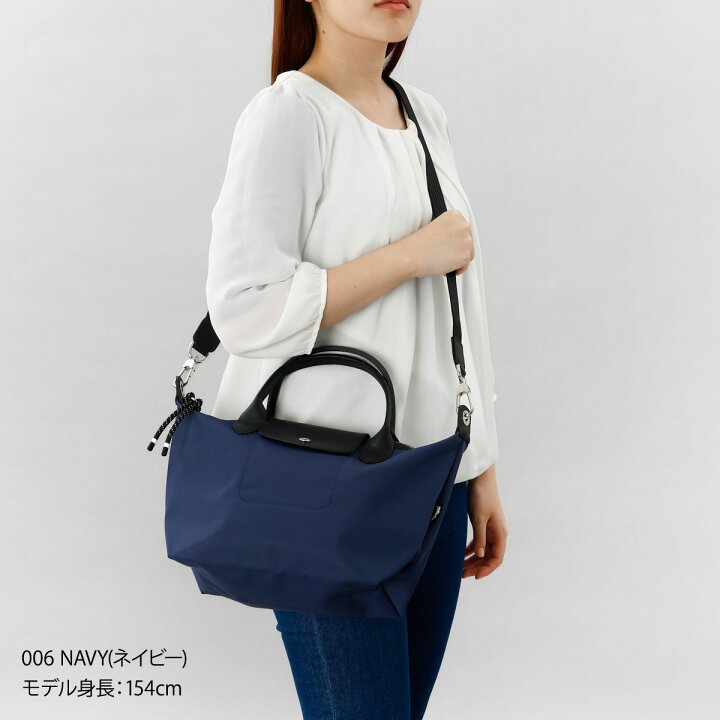 楽天市場】ロンシャン LONGCHAMP ショルダーバッグ プリアージュ 