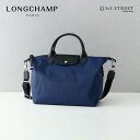 【アウトレット】ロンシャン LONGCHAMP ショルダーバッグ プリアージュ エナジー Lサイズ バッグ トートバッグ ショル…