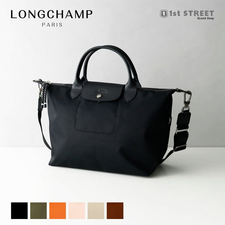 楽天市場】ロンシャン LONGCHAMP ショルダーバッグ プリアージュ  