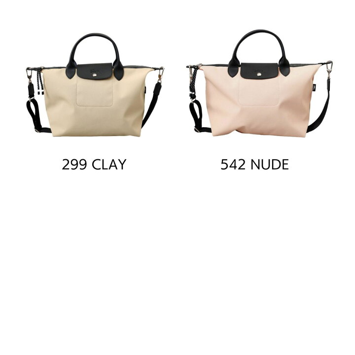 楽天市場】ロンシャン LONGCHAMP ショルダーバッグ プリアージュ 